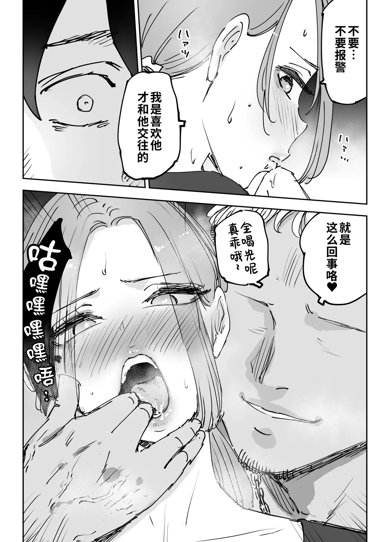 第 1 章, page 17