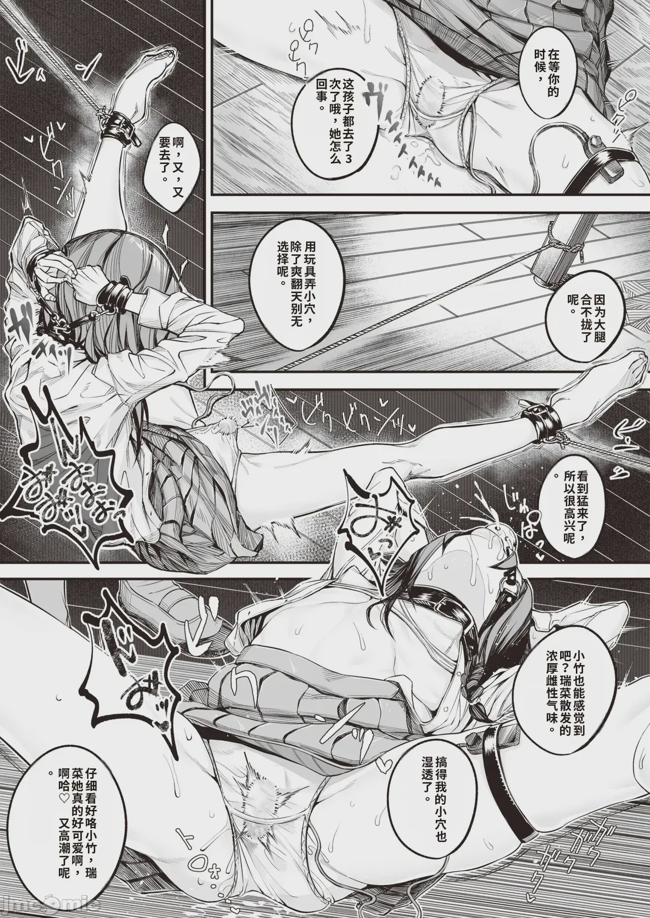 第1话, pahina 46