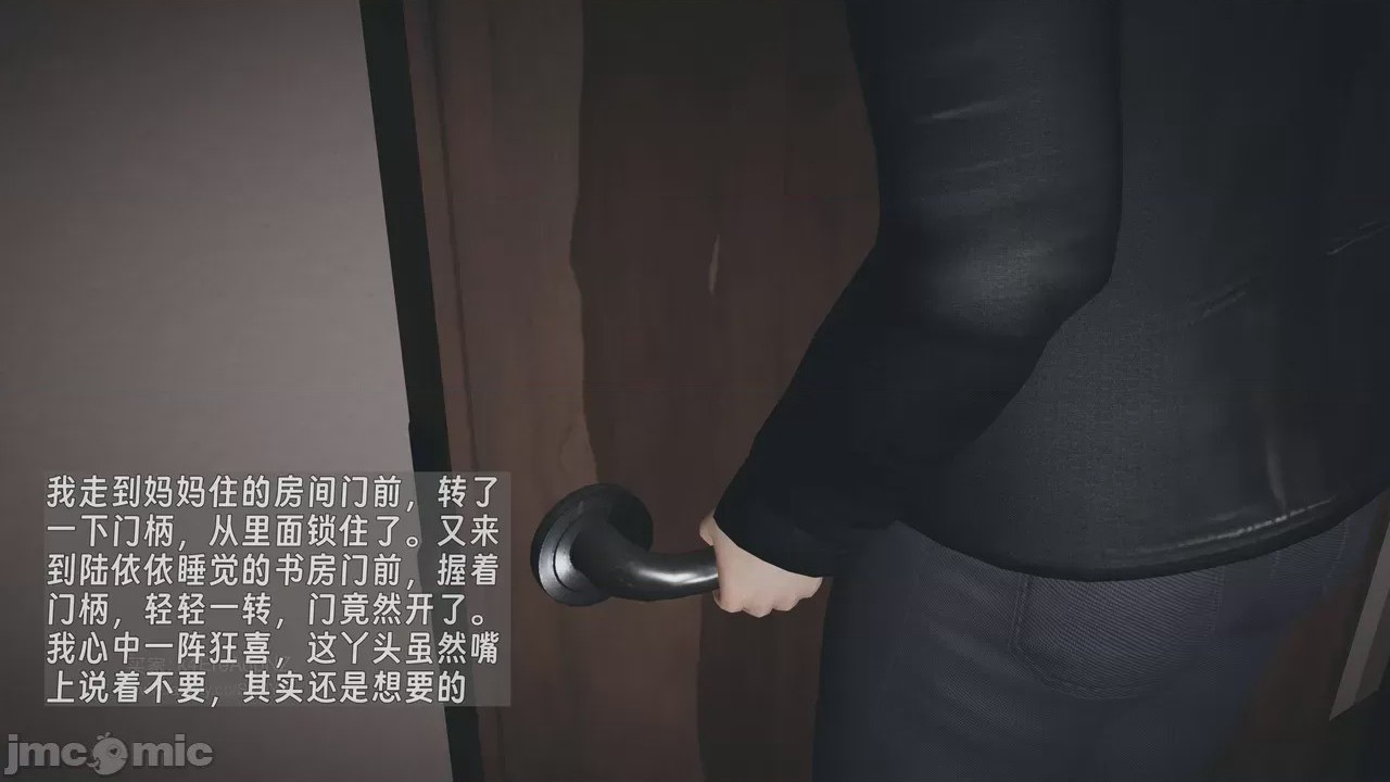 第1话、918 ページ