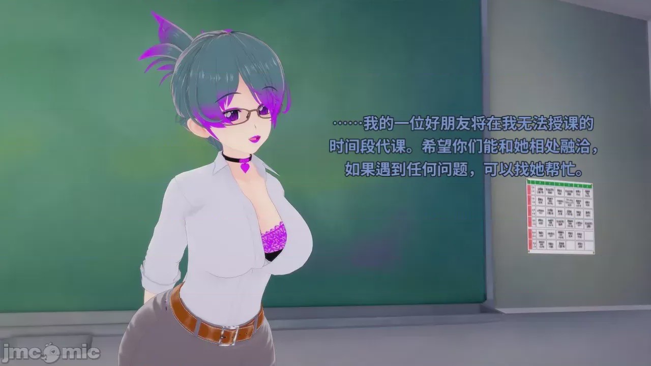 第1话，第 210 页