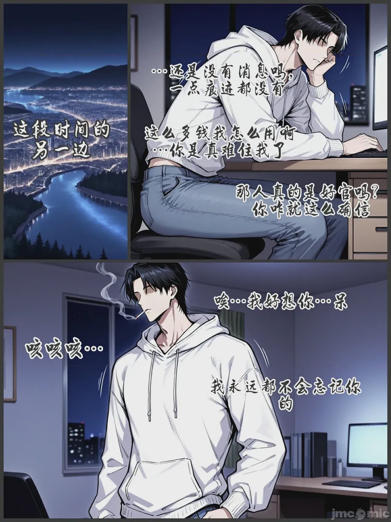 第1话, หน้า 129