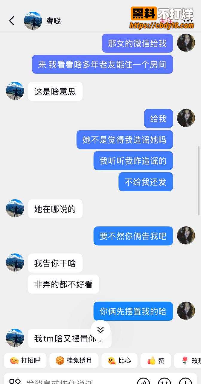 甜妹女网红melina知三当三33