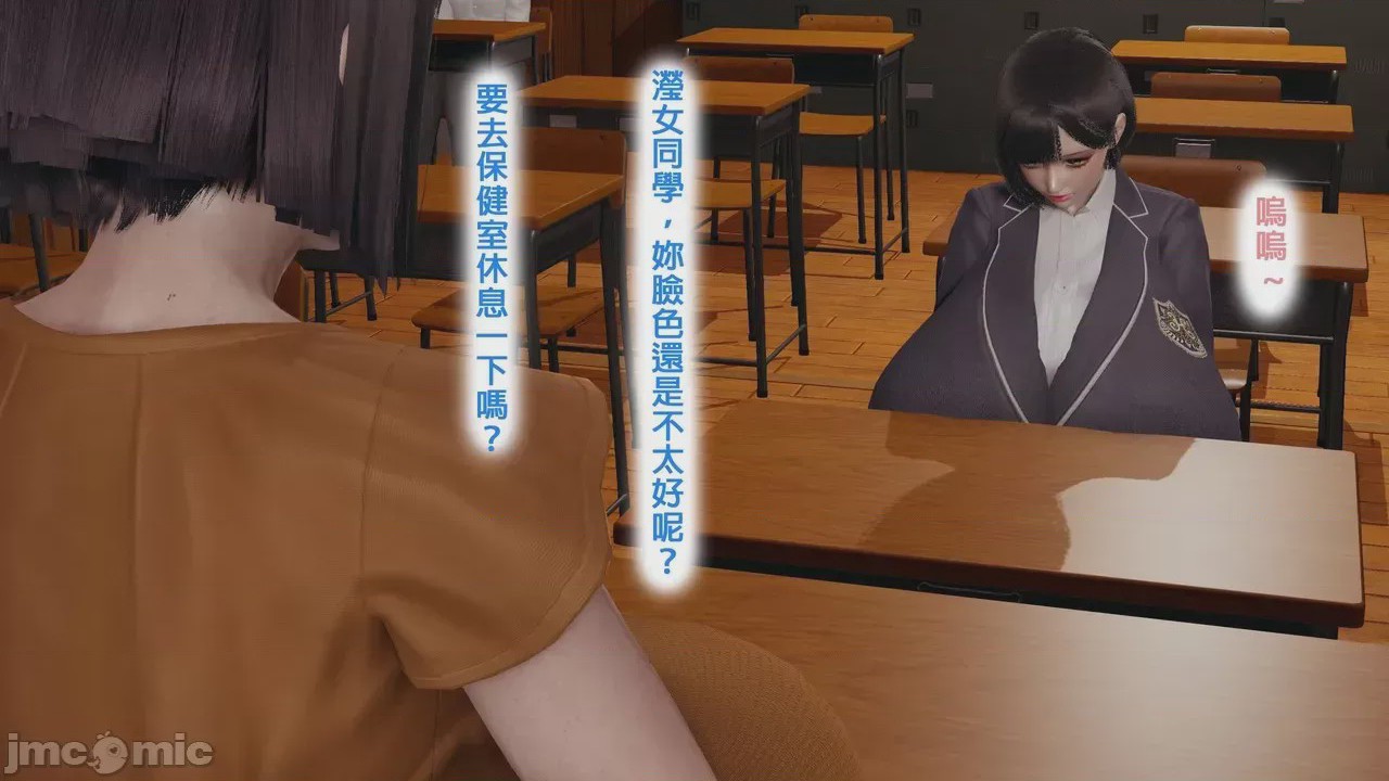 第1话，第 38 页