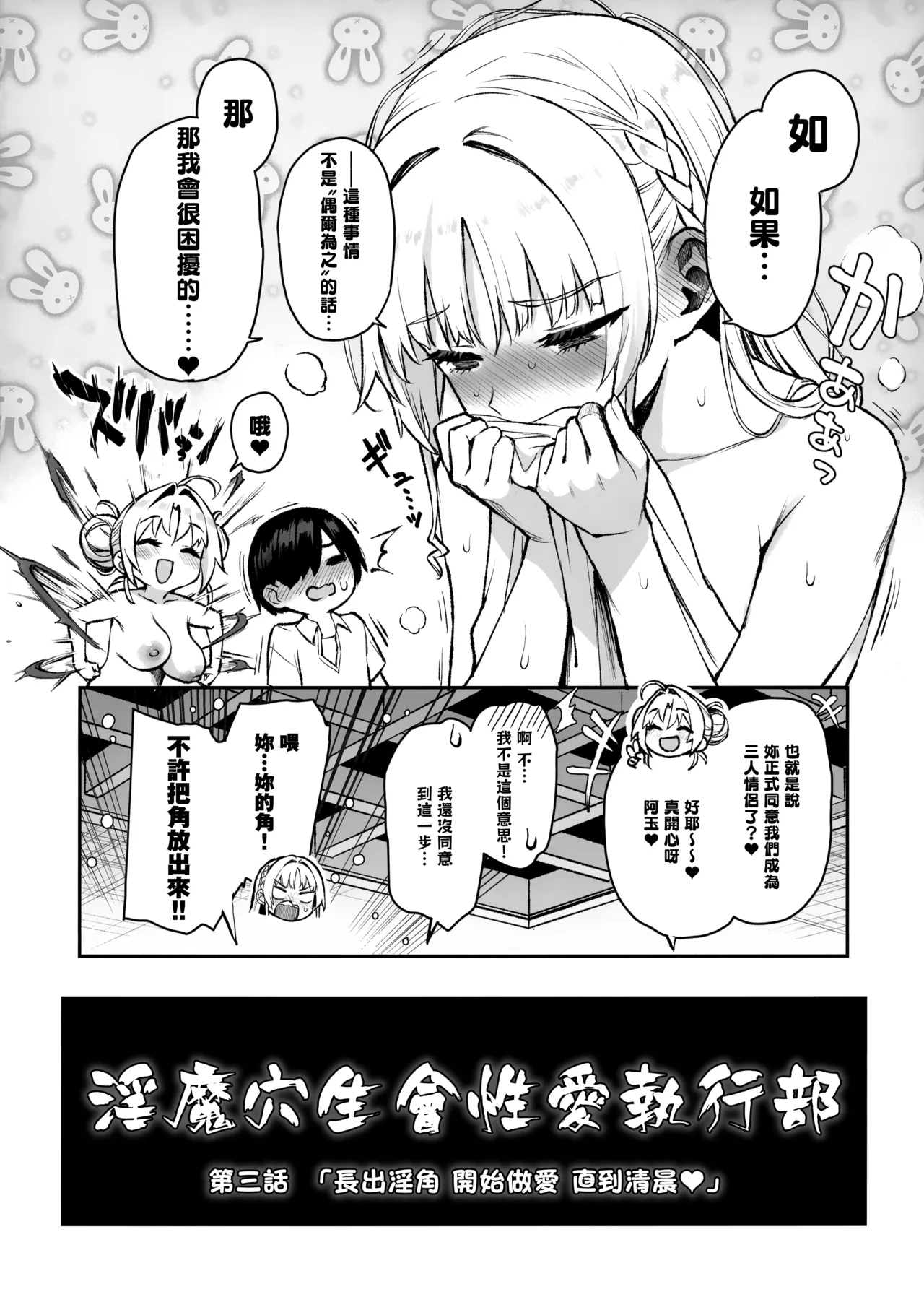 第 1 章、49 ページ