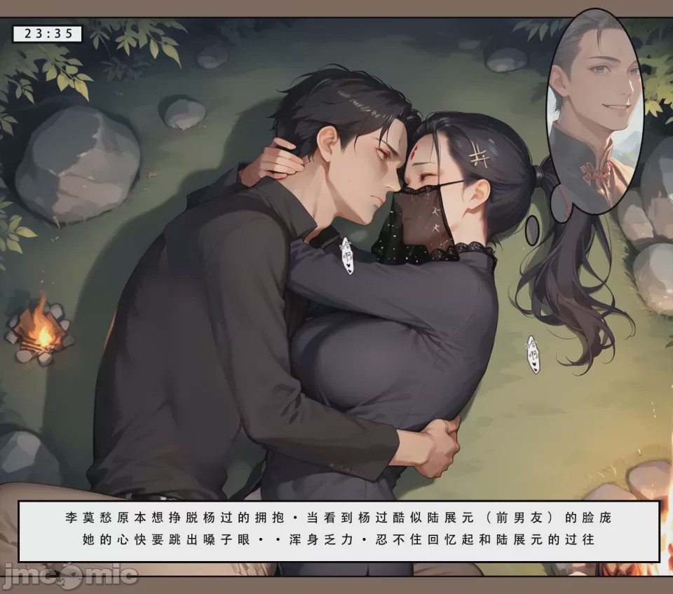 第1话，第 52 頁