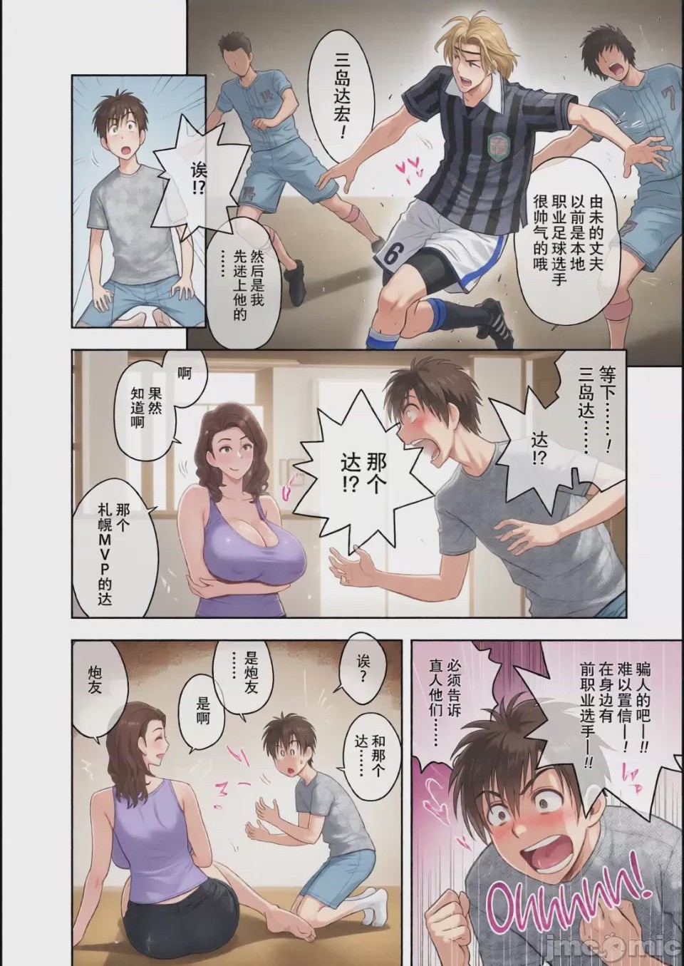 第1话, page 145
