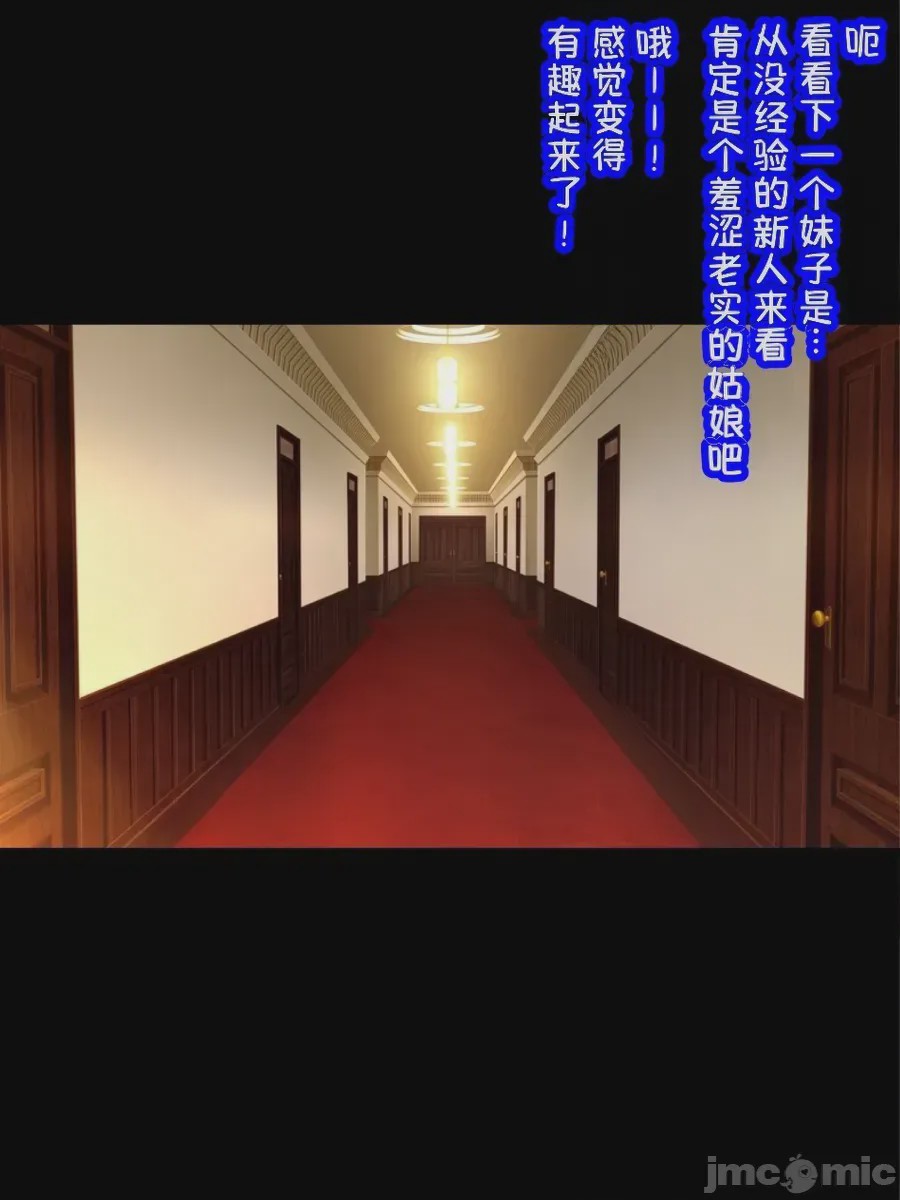 第1话，第 136 页