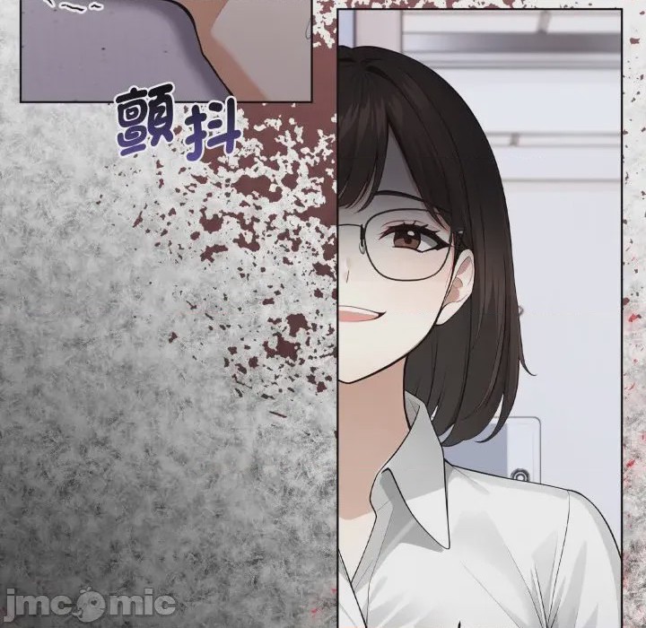 第1话 瘋狂真愛 第1話，第 95 頁
