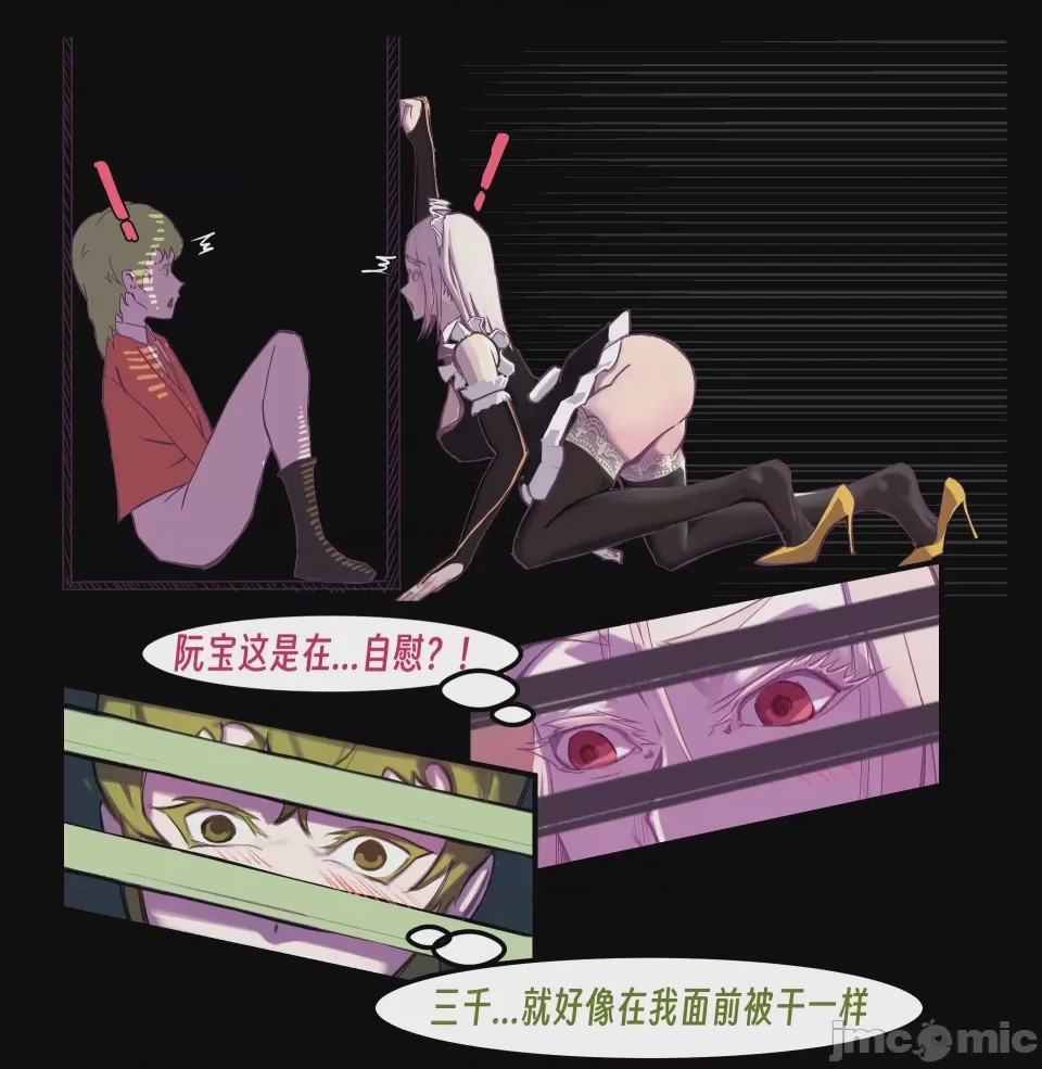 第1话, page 122