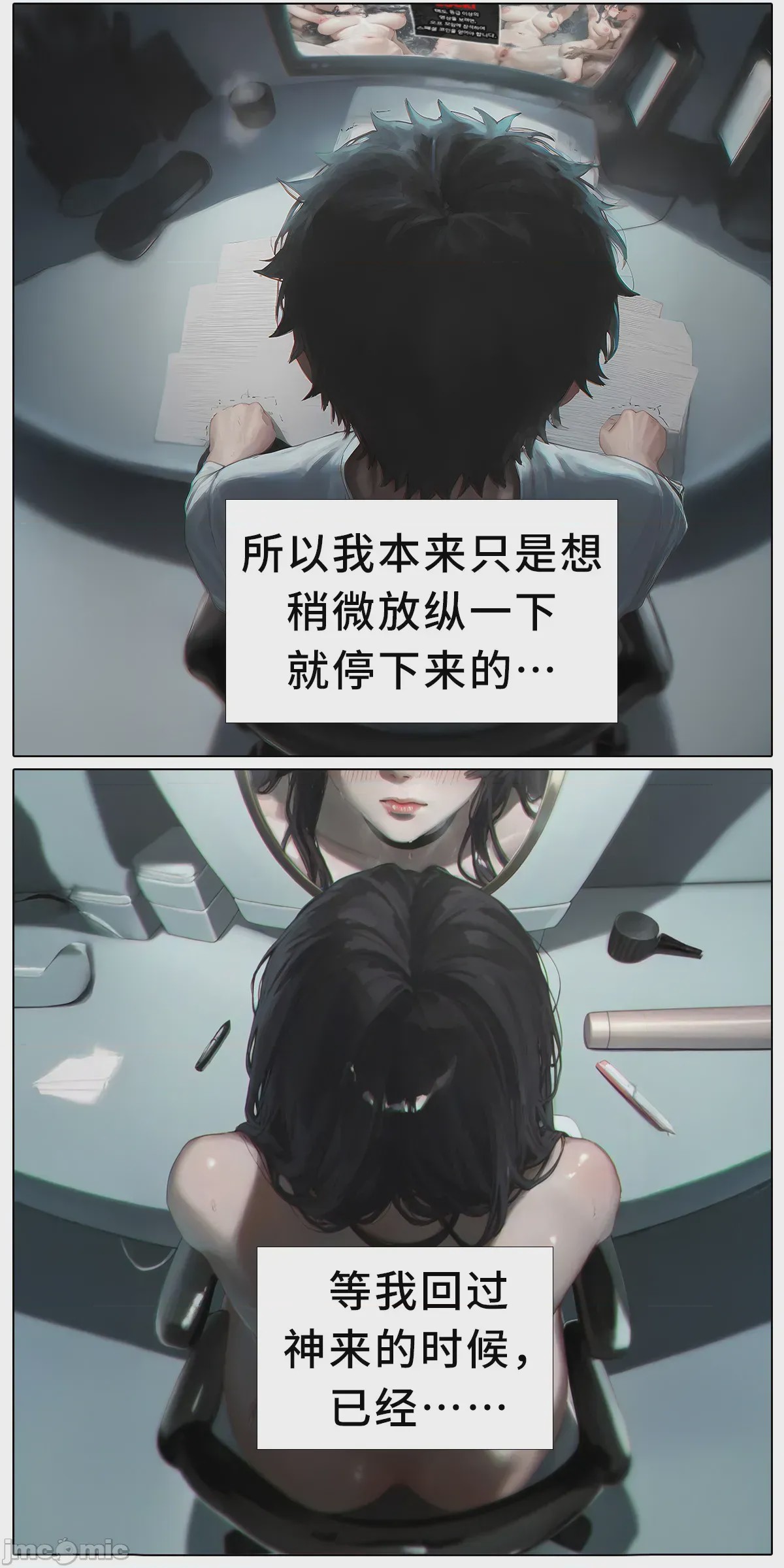 第1话，第 442 頁