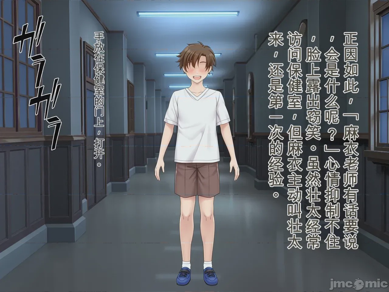 第1话, หน้า 374