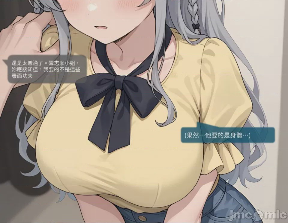 第1话，第 37 页