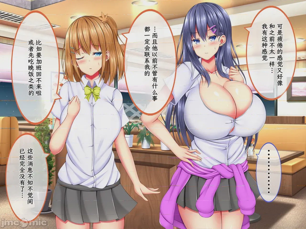 第1话，第 562 页