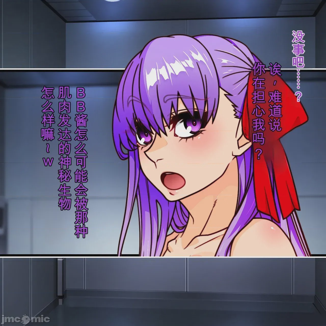 第1话, pahina 75