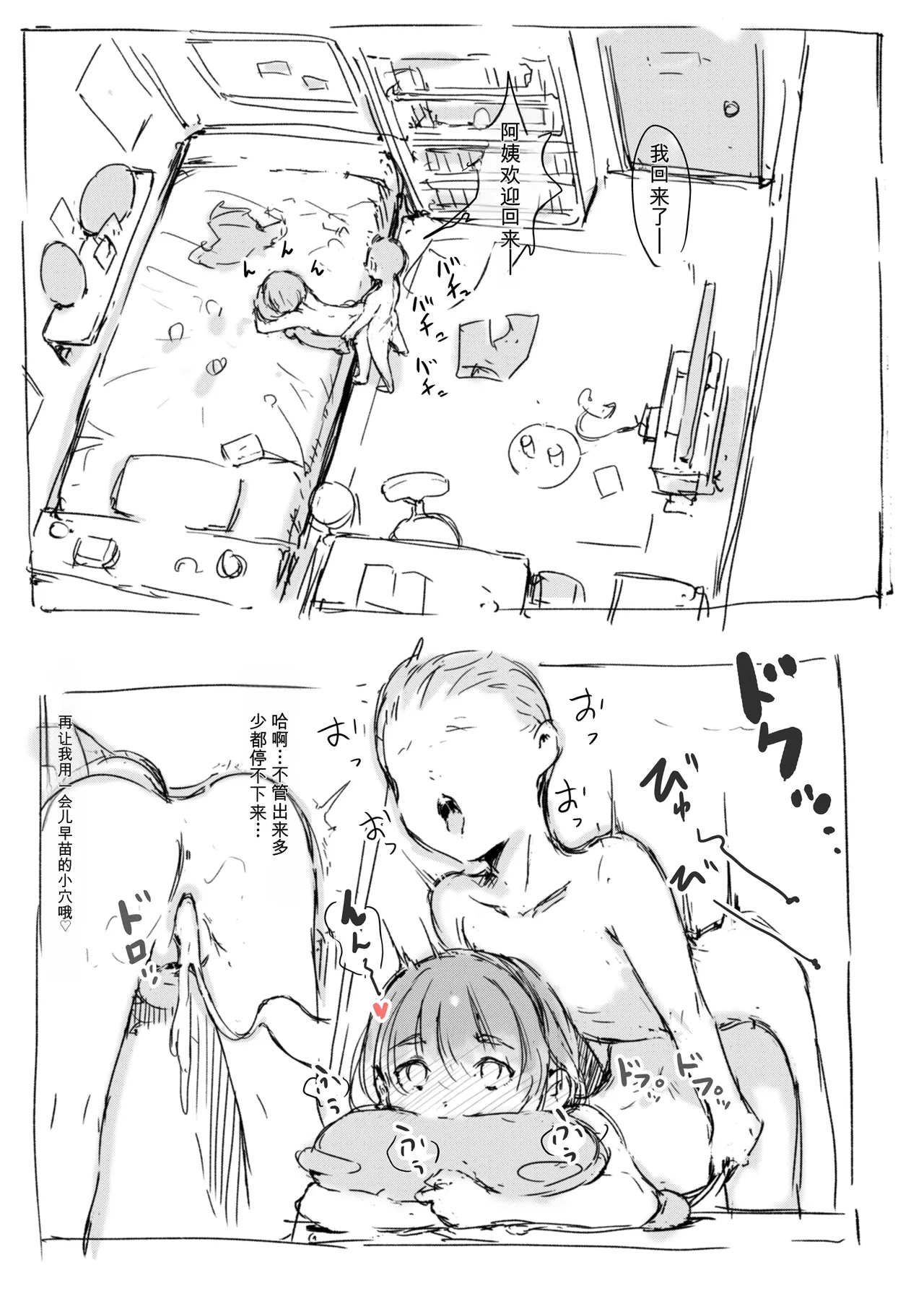 第 1 章，第 89 页