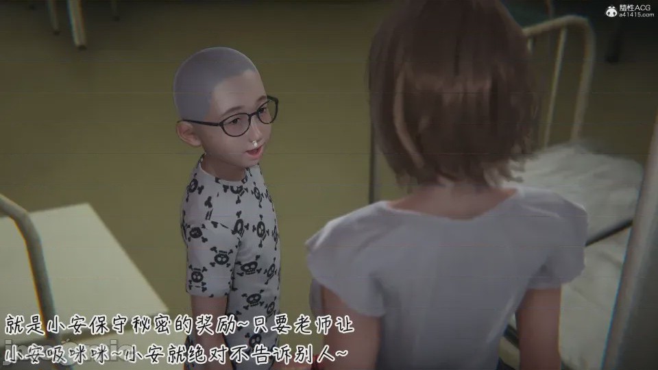 第1话，第 420 頁