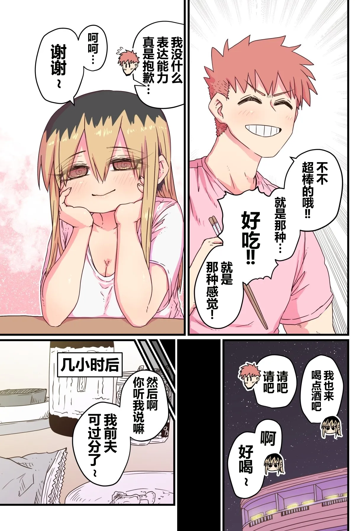 第 1 章，第 205 頁