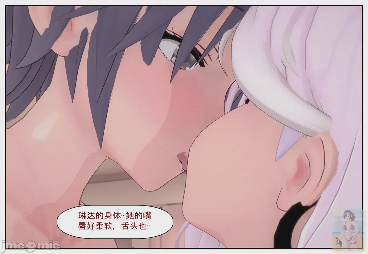 第1话, page 83