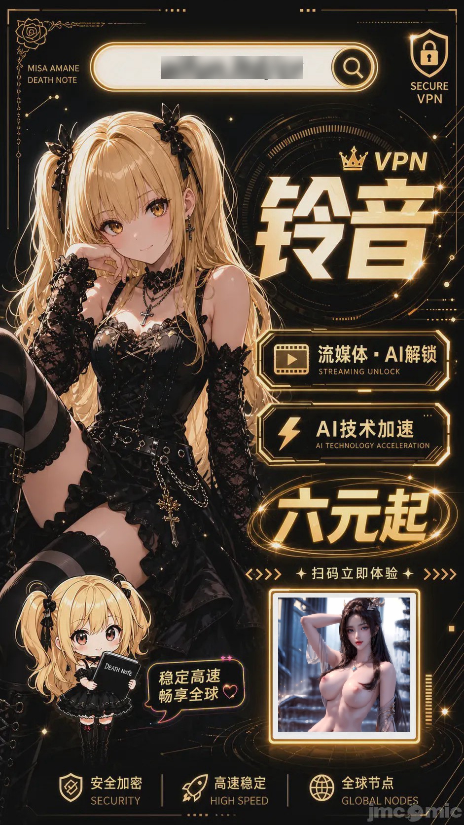第1话、25 ページ