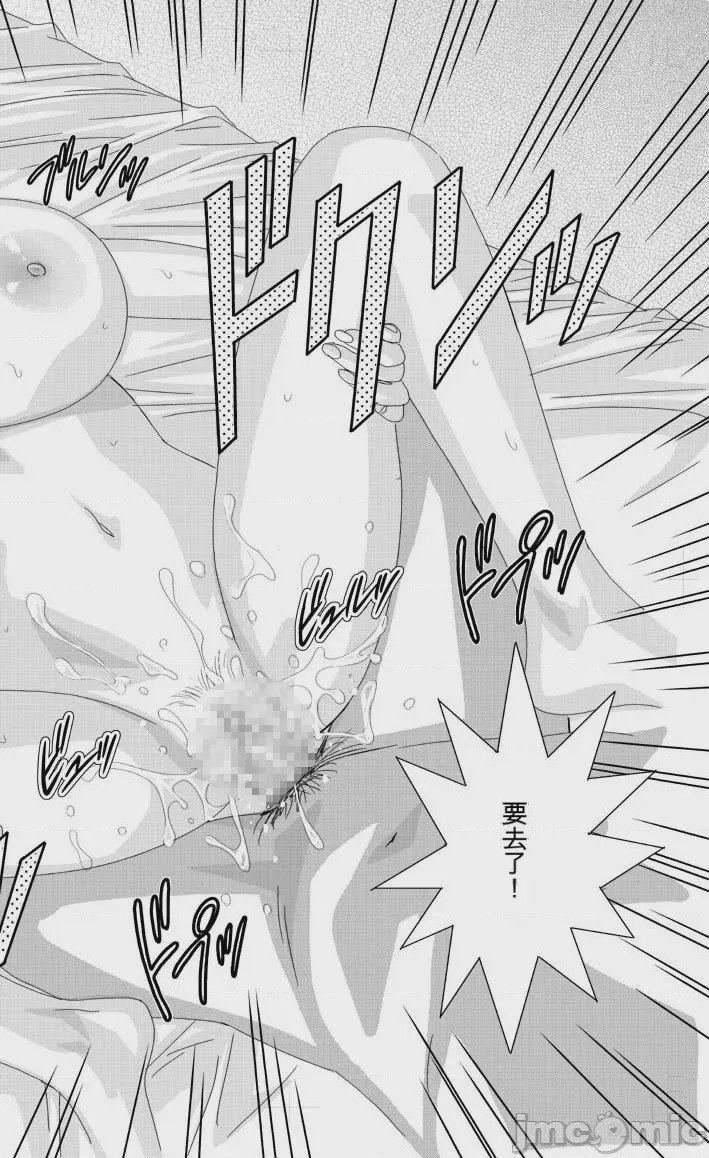 第1话，第 248 頁