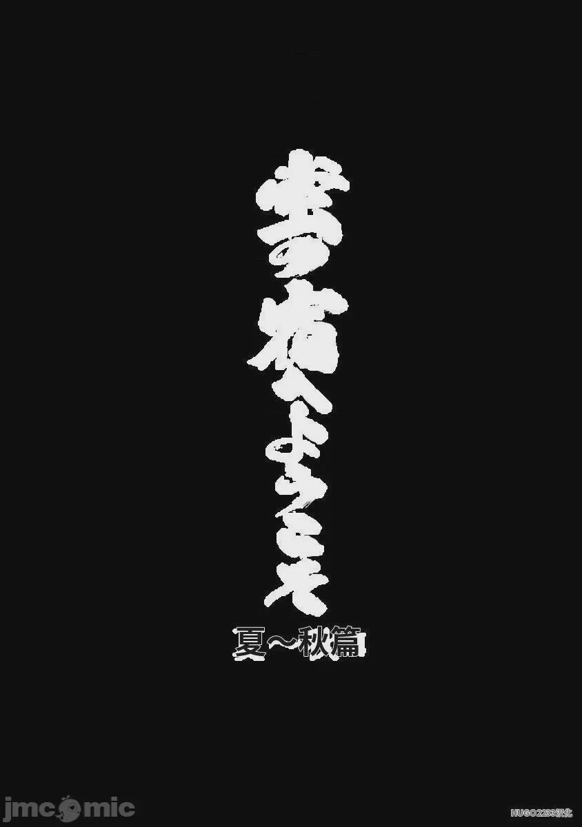 第1话，第 223 页