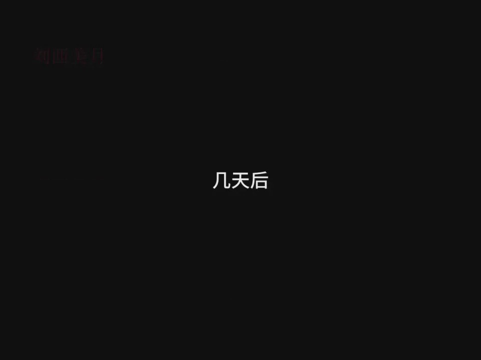 第1话, pahina 24