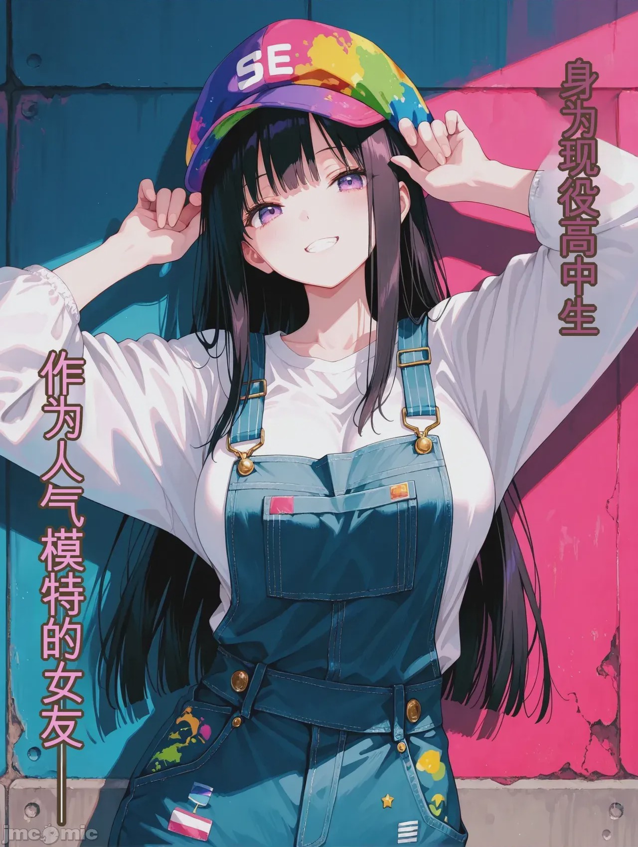 第1话, pahina 9
