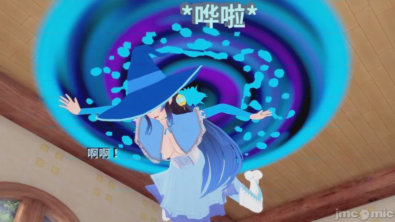 第1话, 페이지 134