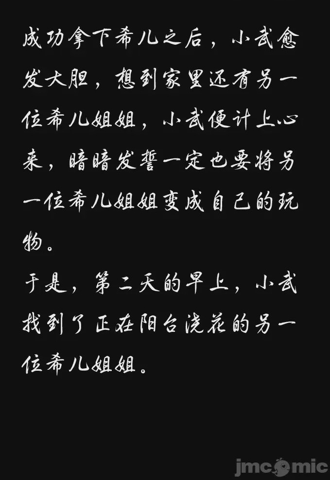 第1话，第 34 页