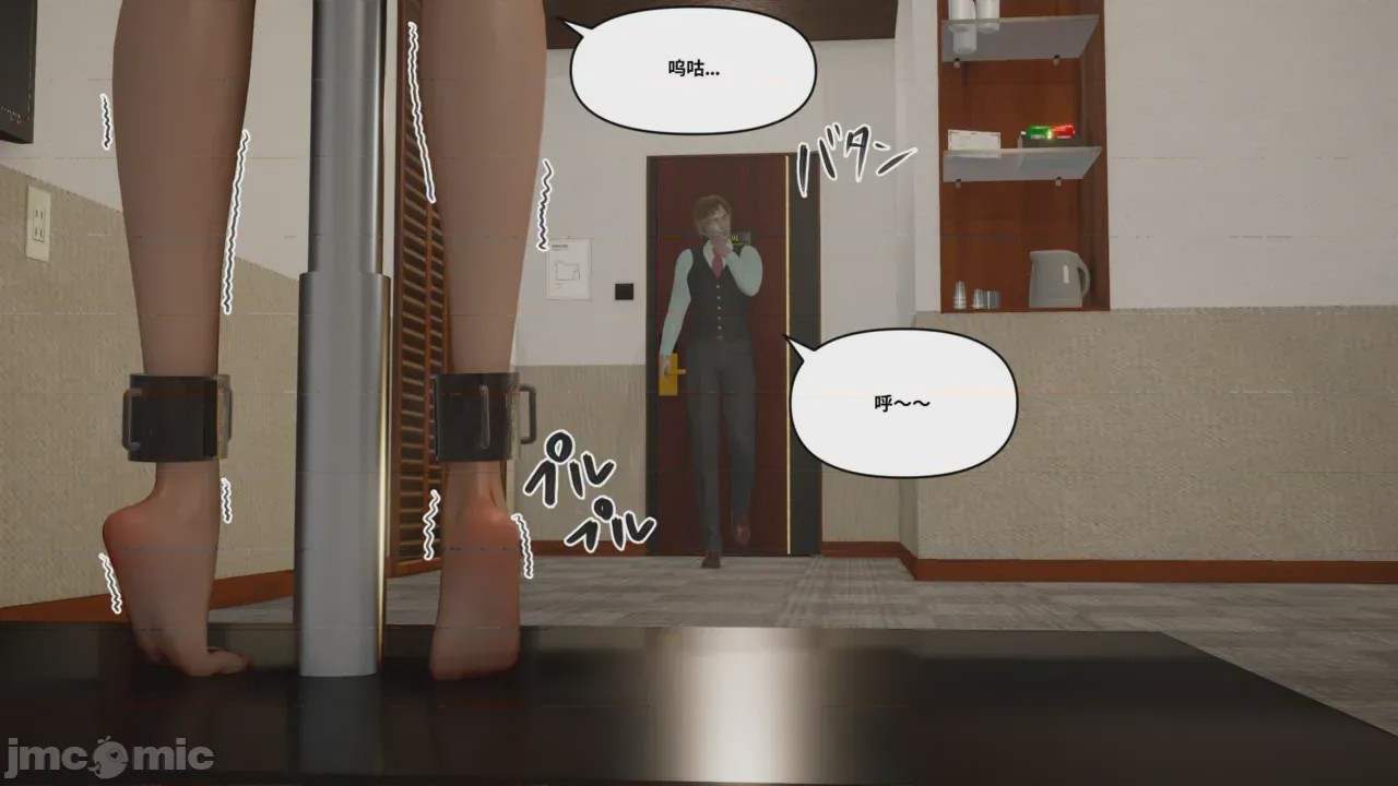 第1话，第 1 頁