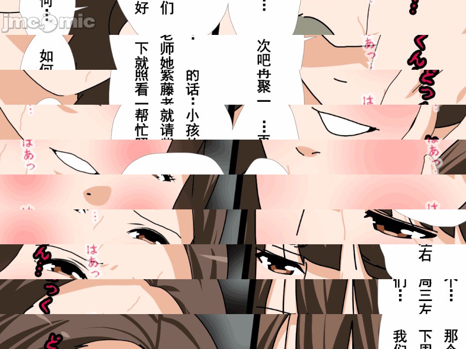 第1话，第 524 頁