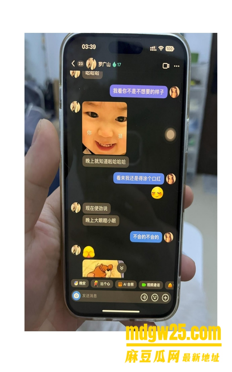 中山电子科技大学薛某芝出轨约炮!!!_8_2