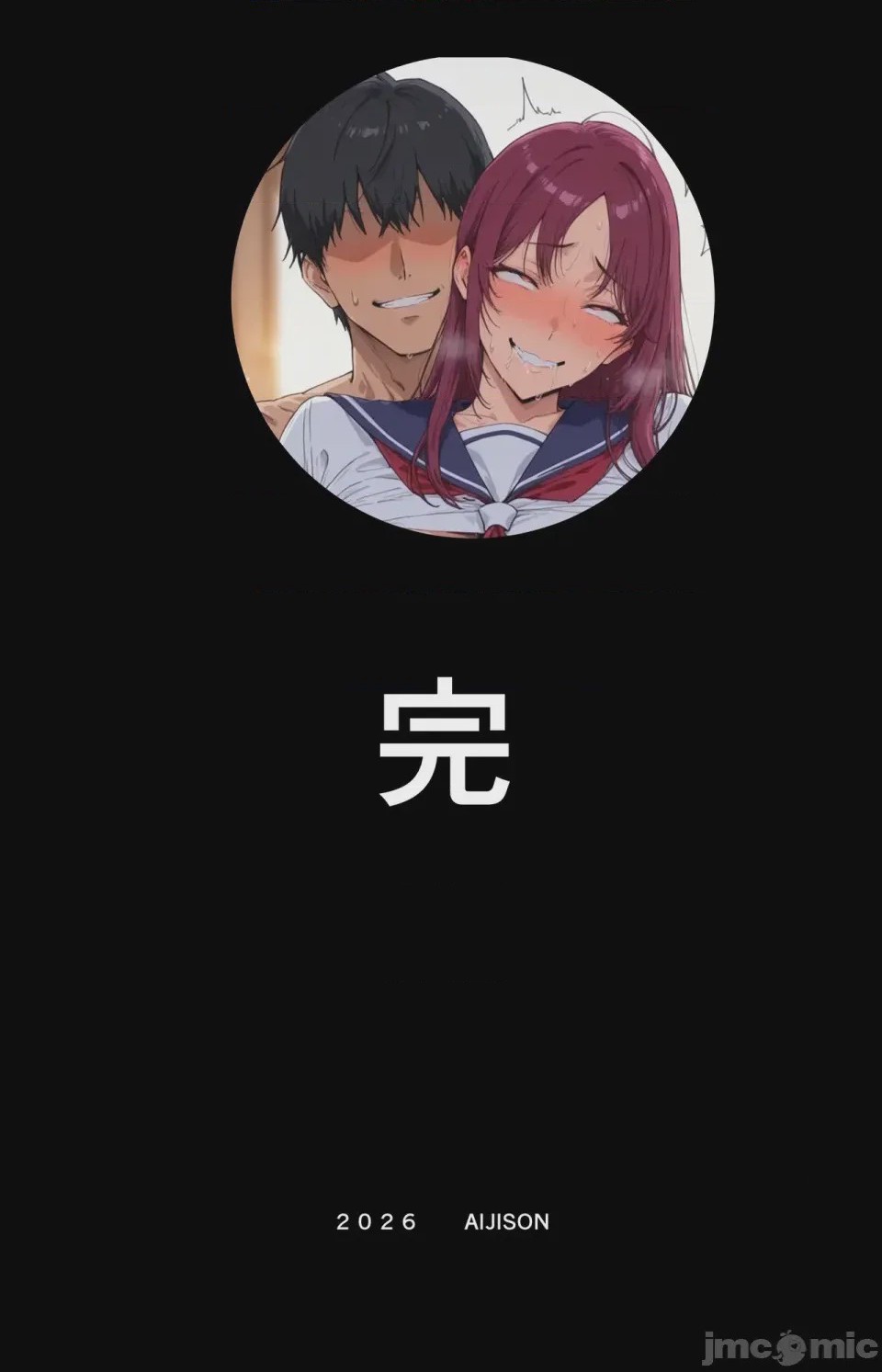 第1话, หน้า 111