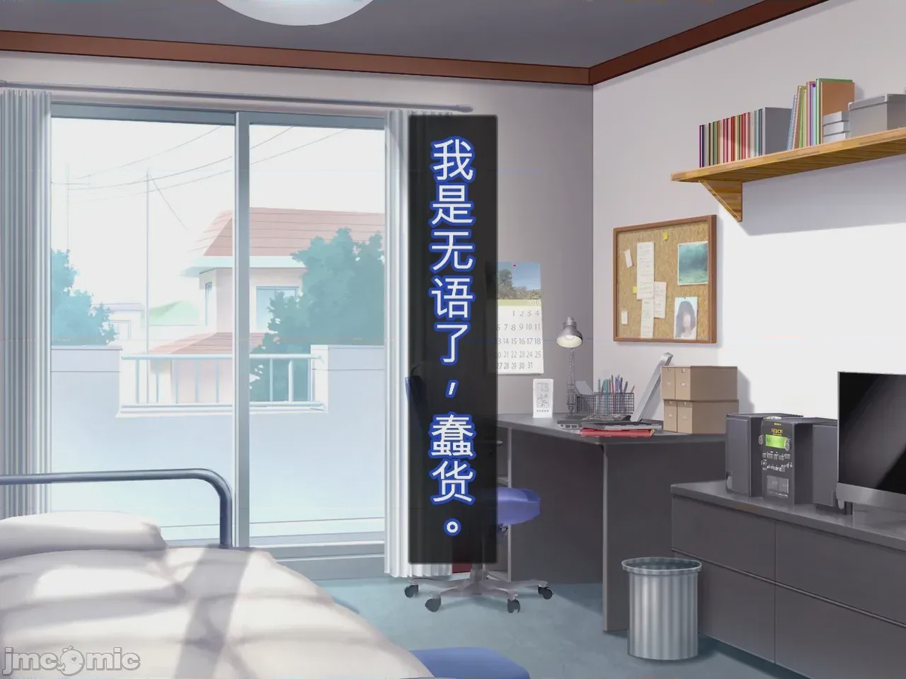 第1话，第 29 页