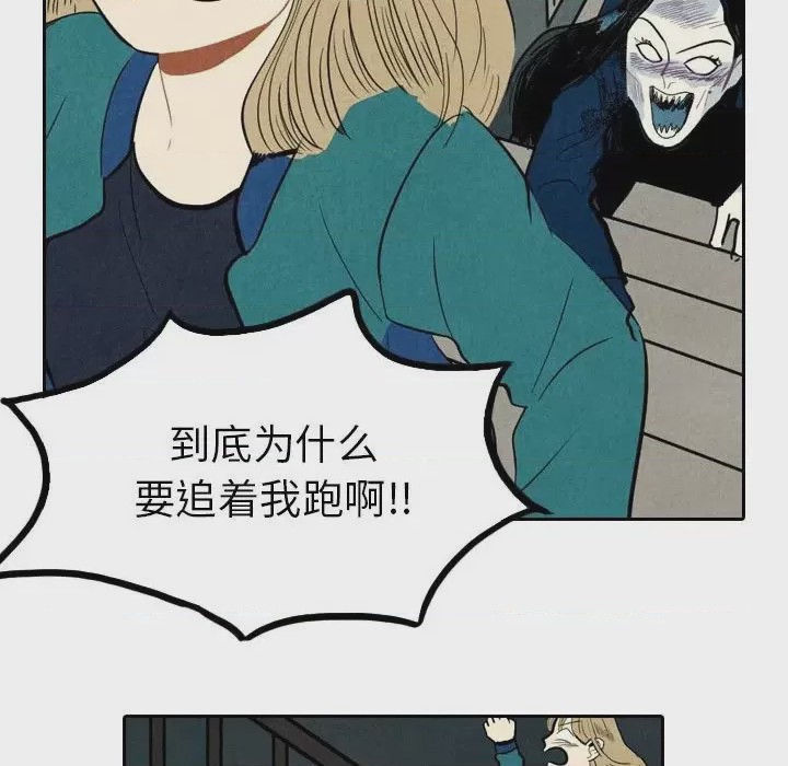 第1话 1, page 91