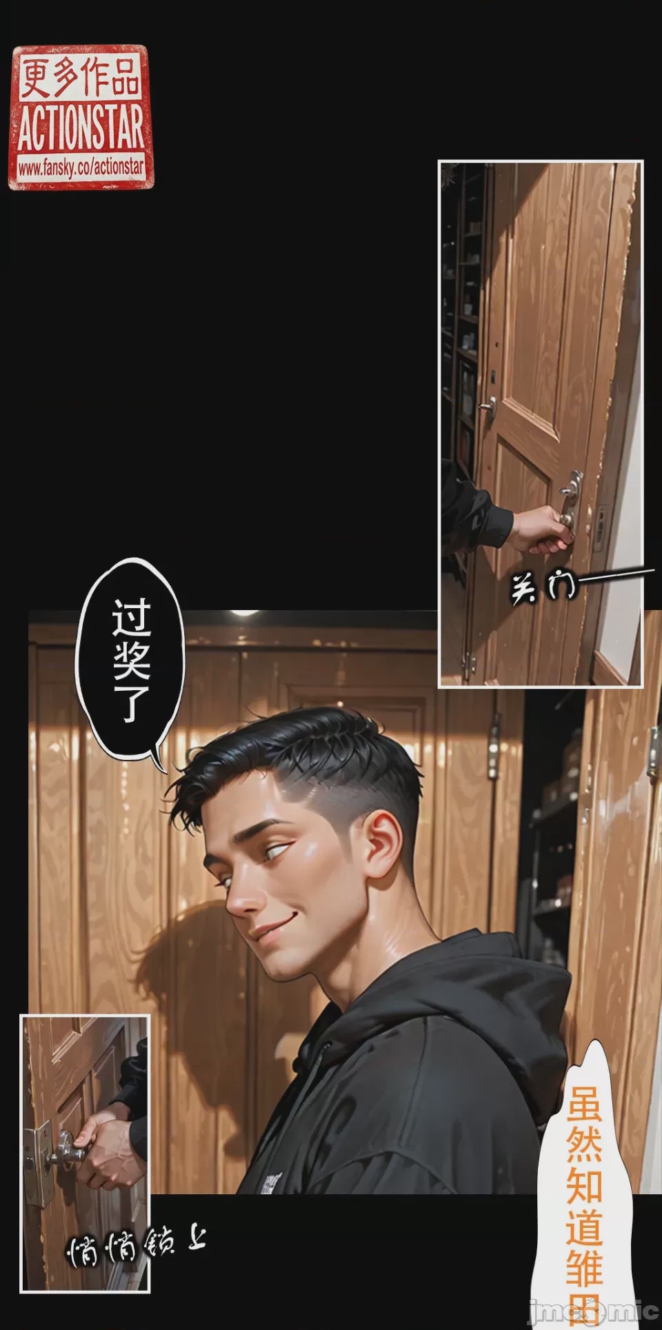 第1话，第 44 頁