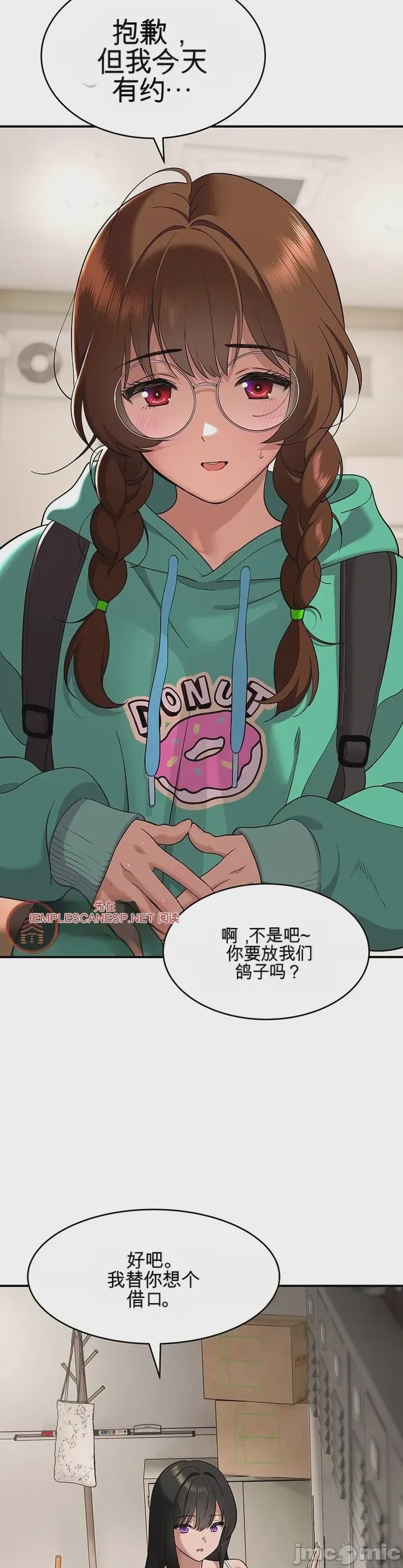 第1话 1，第 40 頁