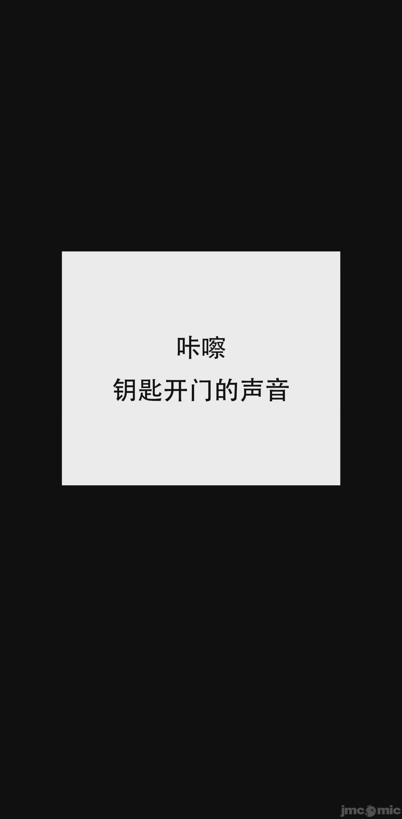 第1话, page 82
