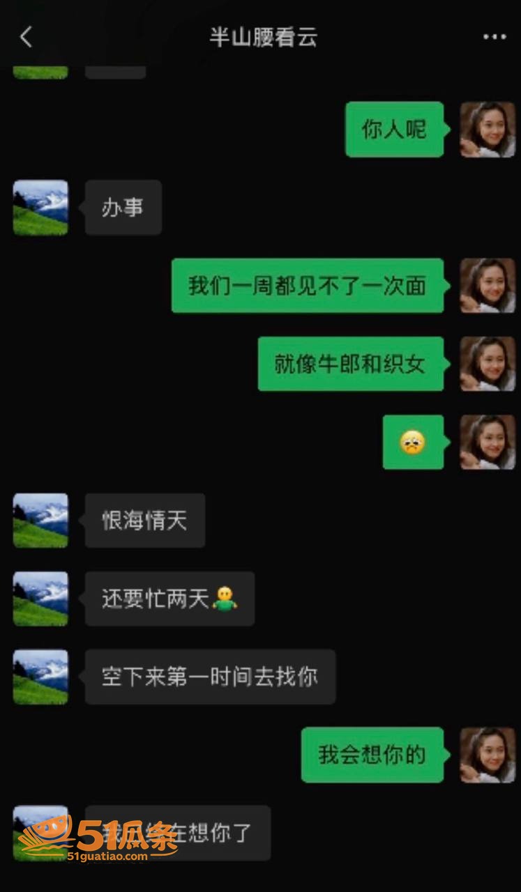 笑僧 爆料妻子出轨 相关图片30