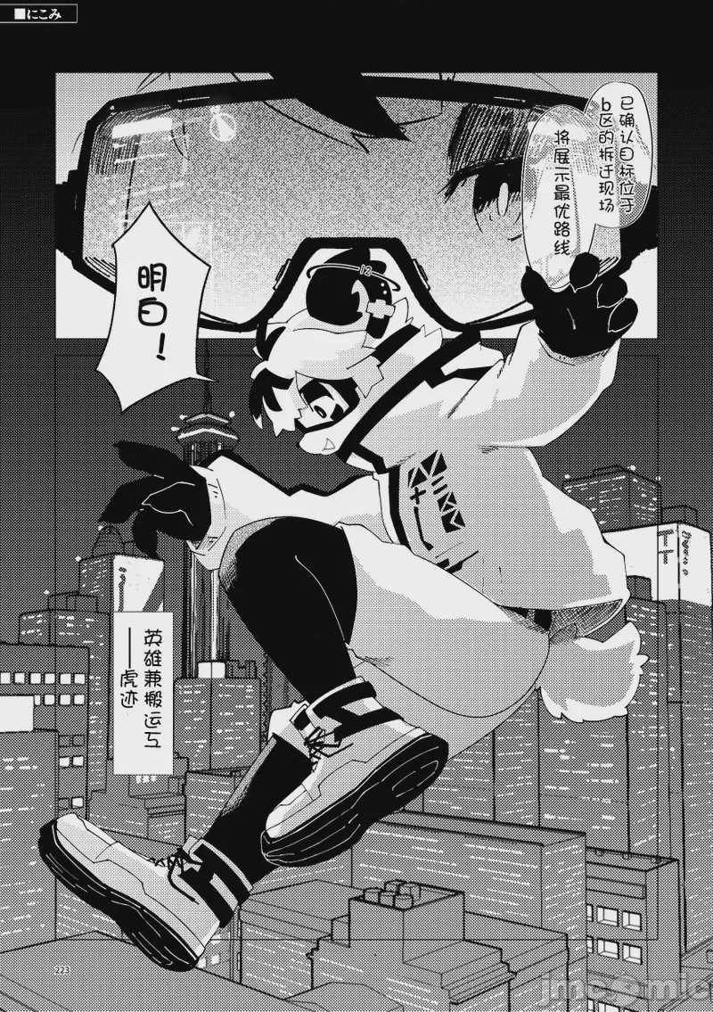 第1话, page 206
