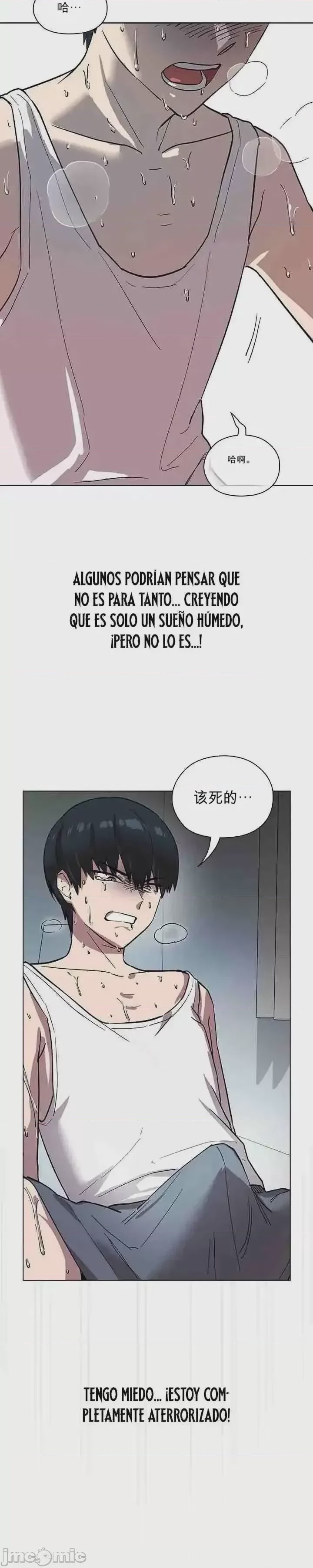 第1话, หน้า 41