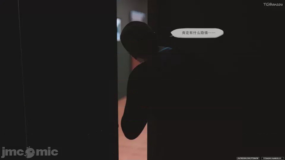 第1话, หน้า 760