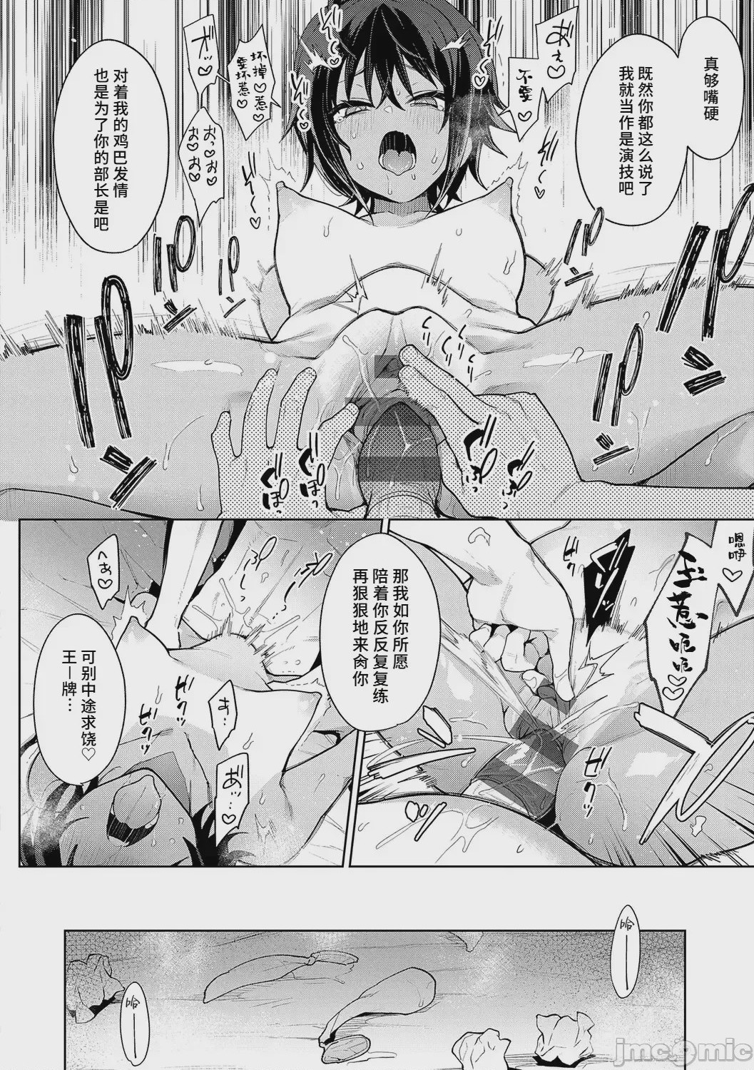 第1话，第 41 页