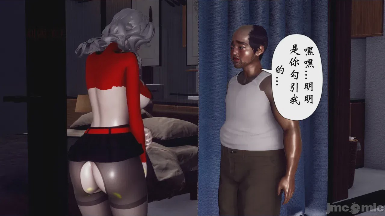 第1话，第 313 頁