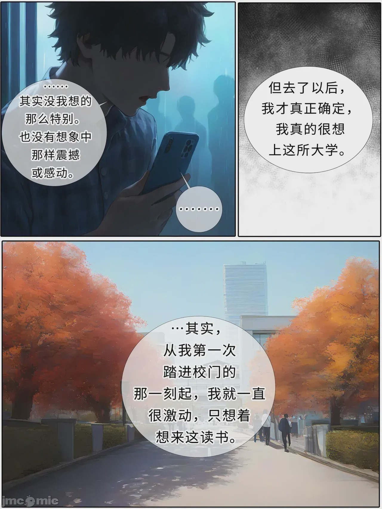 第1话，第 123 页