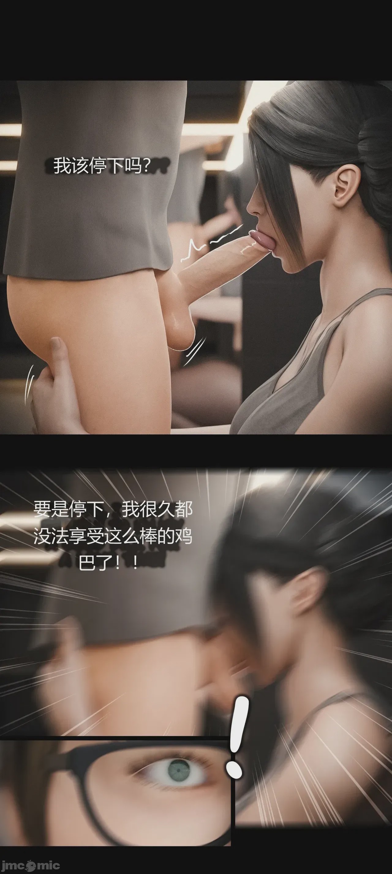 第1话，第 446 頁