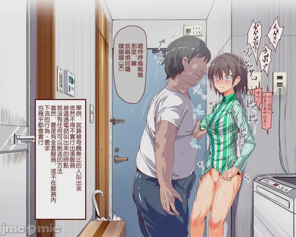 第1话，第 988 页