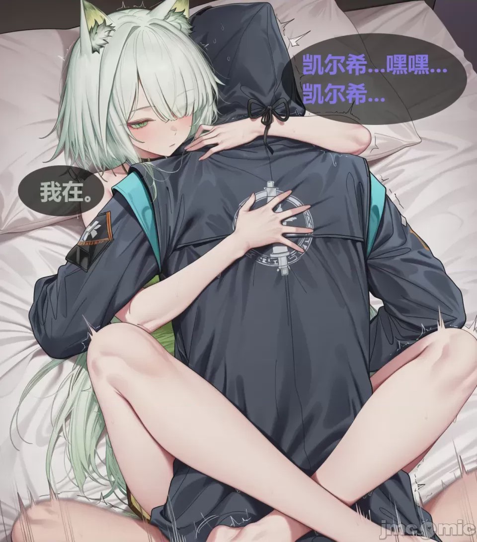 第1话, page 8