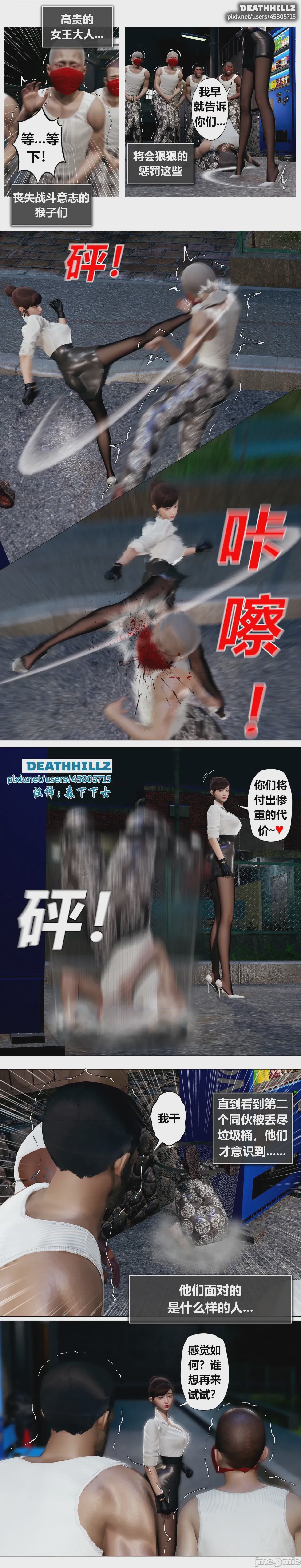 第1话、253 ページ