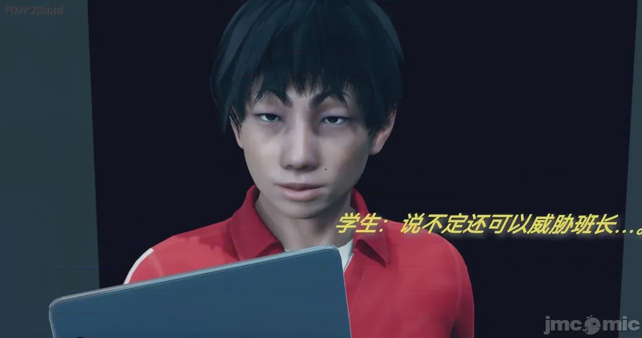第1话、250 ページ